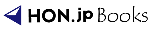 HON.jp Books