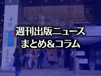 紀伊國屋書店 新宿本店